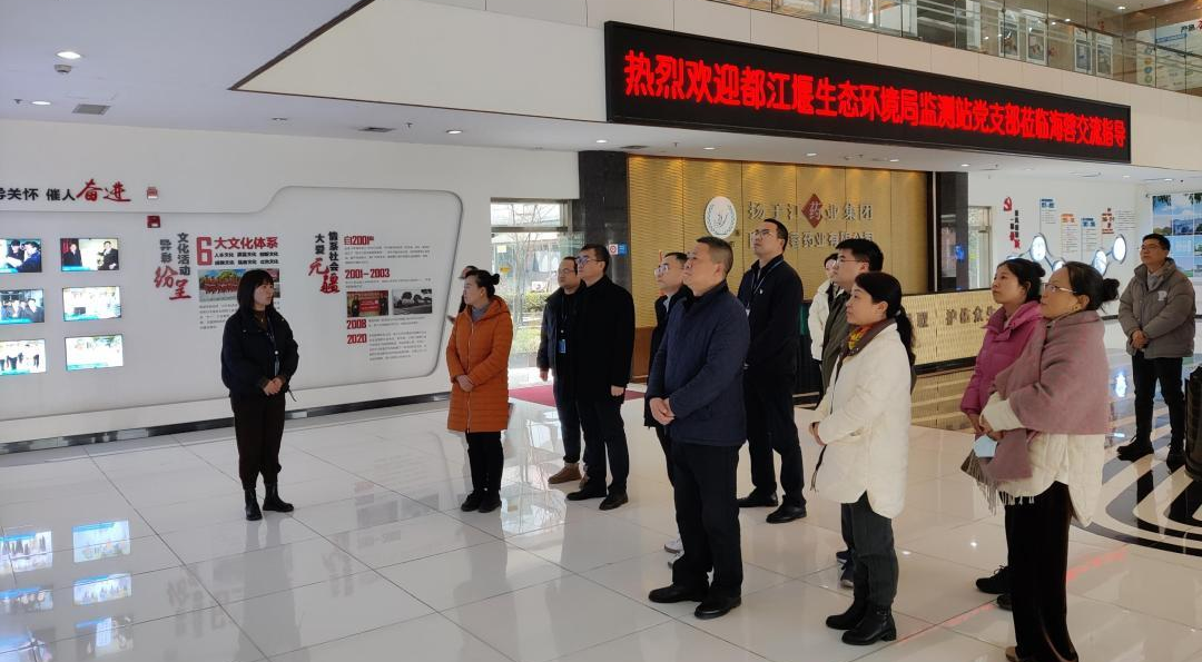 黨建交流，政企攜手，共促環(huán)保事業(yè)新發(fā)展！